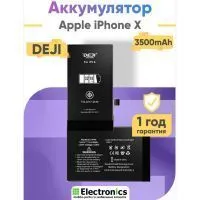 Аккумулятор DEJI Apple iPhone X повышенной ёмкости 3500mAh