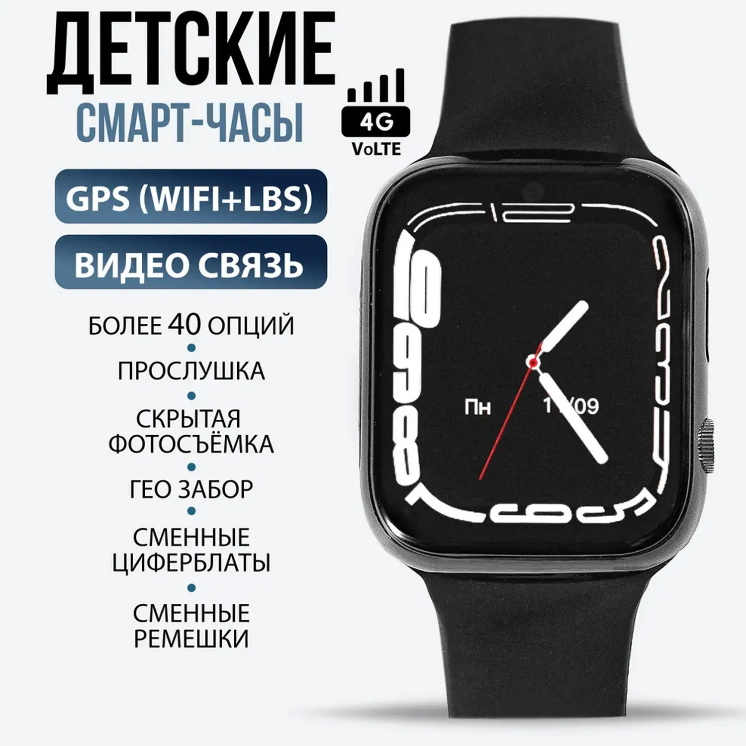 Детские смарт часы The Childrens Smart Watch С90 (черный)