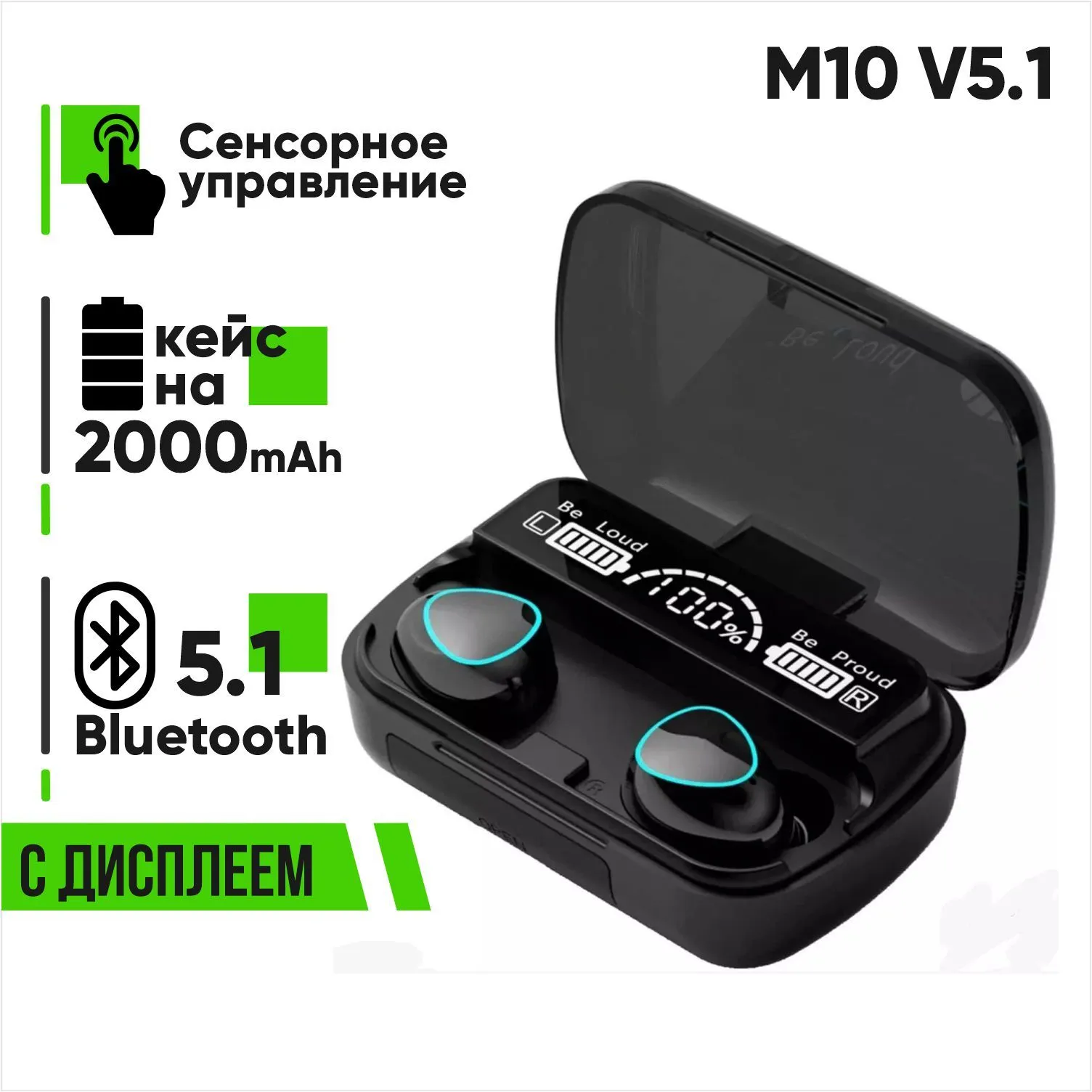 Беспроводная гарнитура Bluetooth M10 V5.1 с дисплеем (черный)